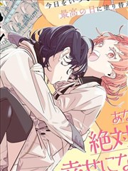 斗破苍穹漫画版药老